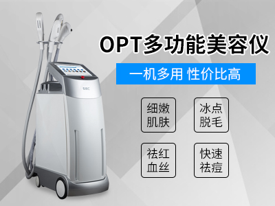 opt仪器1.jpg