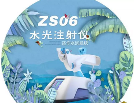 ˮZS06.jpg