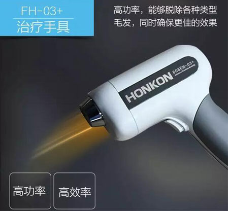 FH-03+.jpg