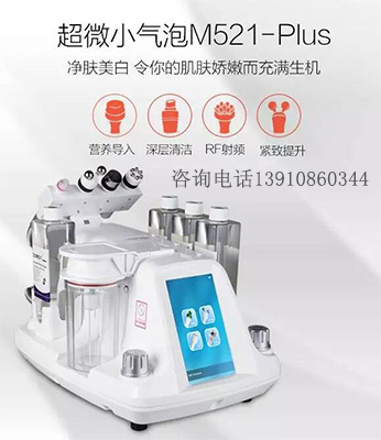 M521Plus.jpg