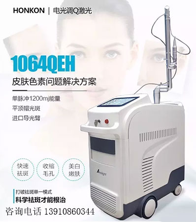 1064QEH.jpg