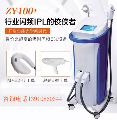 ZY100+.jpg