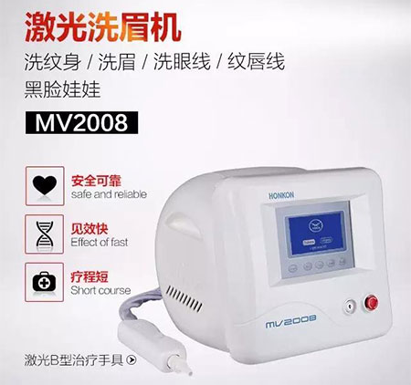 MV2008.jpg