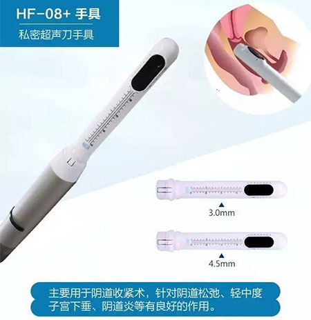 HF-08+.jpg