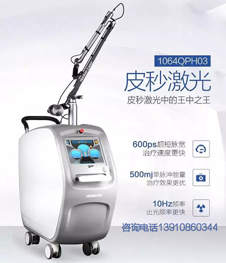 1064QPH03.jpg