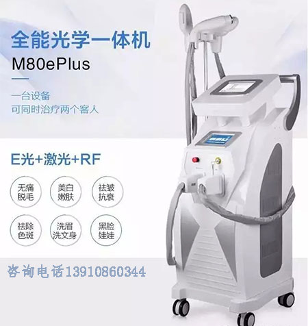 eһM80ePlus.jpg