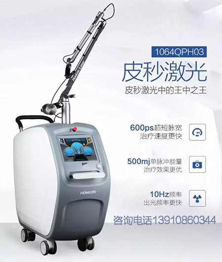 1064QPH03.jpg