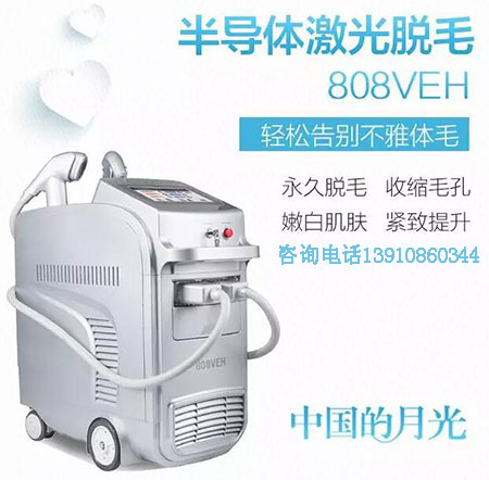 808VEH.jpg