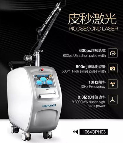 1064QPH03.jpg
