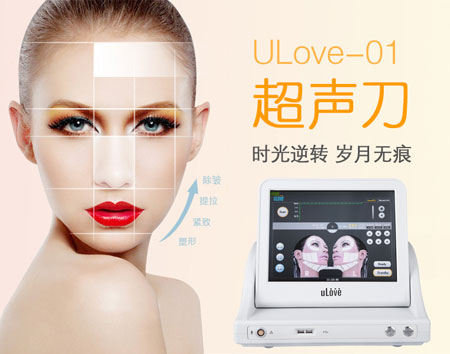 Ulove01.jpg