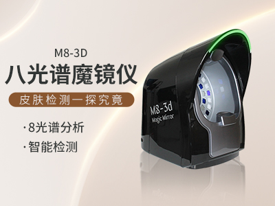 M8-3D.jpg
