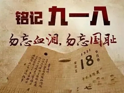 918.jpg